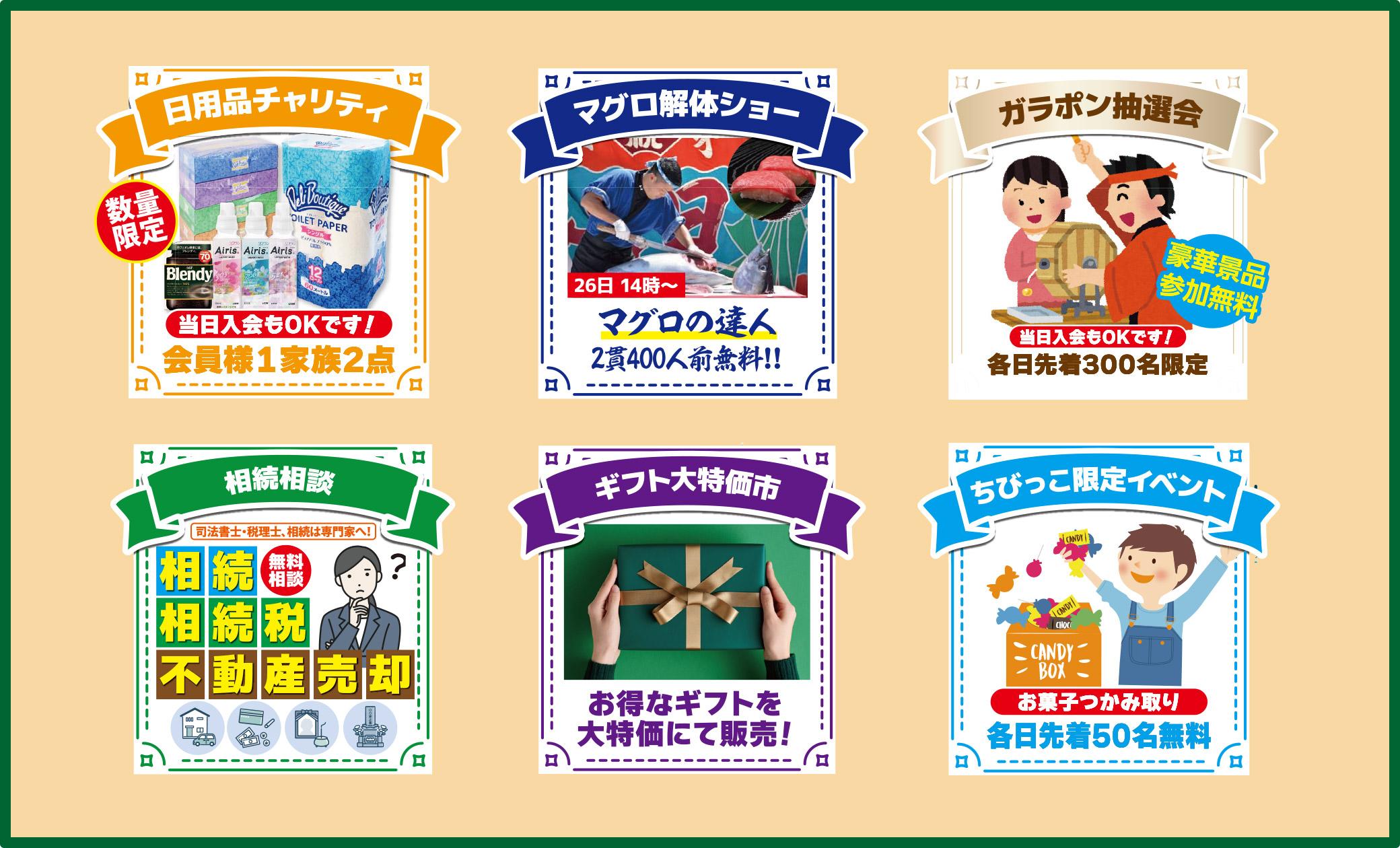 マグロ解体ショー